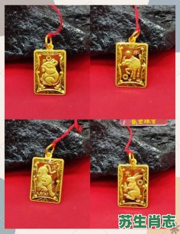 属猪后面是什么生肖？猪的三合生肖是什么