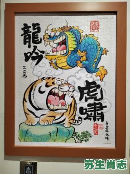 年兽是什么生肖？年兽一般指什么人