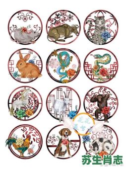 老实的生肖是什么?最老实的四大生肖 老实的生肖是什么?最老实的四大生肖