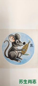 快乐的生肖是什么？最快乐的正确生肖