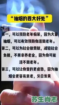 喜欢抽烟是什么生肖？男人抽烟了意味着什么