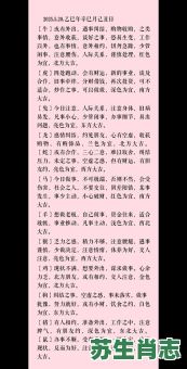 桃花肖是什么生肖?桃花最准确三个生肖 桃花肖是什么生肖?桃花最准确三个生肖