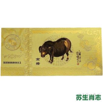 金箔金是什么生肖？金箔金命最旺谁