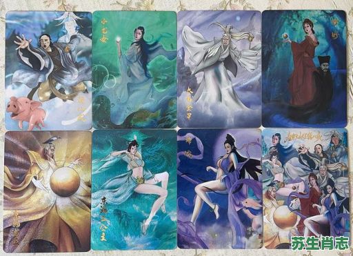 霍光是什么生肖？霍是指什么动物