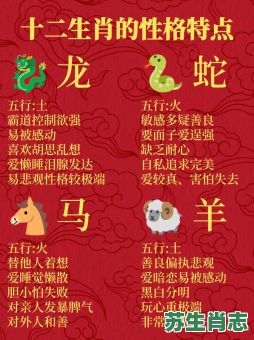 水木是什么生肖？水木生肖最准确生肖