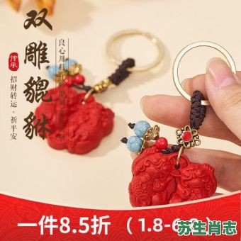 红蓝是什么生肖？红蓝打一准确动物