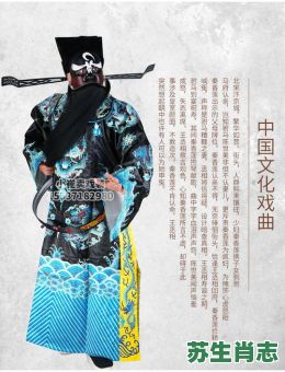 包公弃官是什么生肖？包公一般指什么生肖