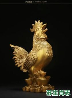 公鸡独立是什么生肖？虎头鸡尾是什么生肖