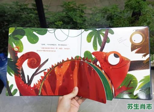 身穿花衣是什么生肖？身穿花衣的动物打一肖