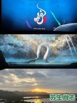 白蛇许仙是什么生肖？许仙到底属什生肖