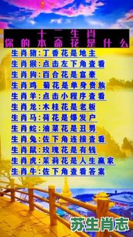 艳丽妖娆是什么生肖？妖娆艳丽打一正确生肖