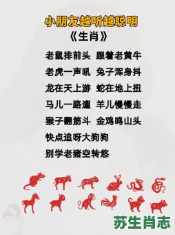 远近声声是什么生肖？叫连声是什么生肖