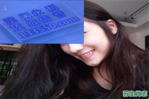 美女野心是什么生肖？望蜀太野心打一生肖