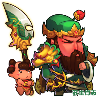 关羽的生肖是什么？关羽打一准确生肖