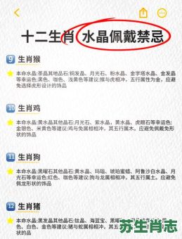 女王指的是什么生肖？女王代表什么生肖