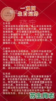 头尾定局是什么生肖？有头有尾猜一生肖