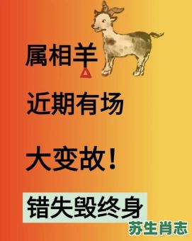 心事自知是什么生肖？事不关心打一正确的生肖