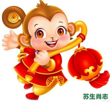 四四年是什么生肖?44年出生属什么 四四年是什么生肖?44年出生属什么