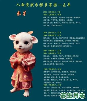 贵肖是什么生肖？贵贱指的是什么动物