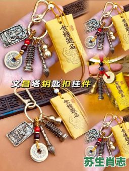 塔字是什么生肖？塔字代表最佳生肖