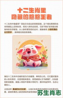 暗藏危机是什么生肖？暗藏危机打一最佳生肖