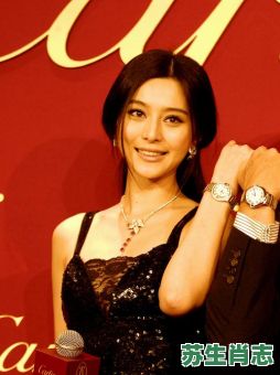 范冰冰是什么生肖？范冰冰的准确生肖