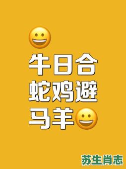视而不见是什么生肖?不翼而飞打准确一肖 视而不见是什么生肖?不翼而飞打准确一肖