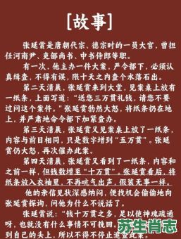 钱可通神是什么生肖？钱可通神的打一肖动物数字