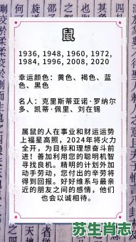 41号是什么生肖？(41)爆是什么生肖