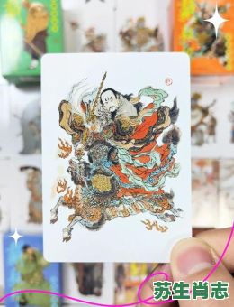 神仙肖是什么生肖？12生肖哪肖是神仙肖