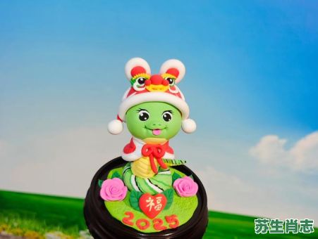 面带吉祥是什么生肖？面带吉祥打一最准确数字