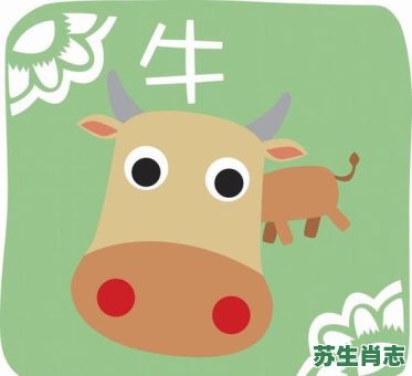 武字是什么生肖？武肖最正确答案