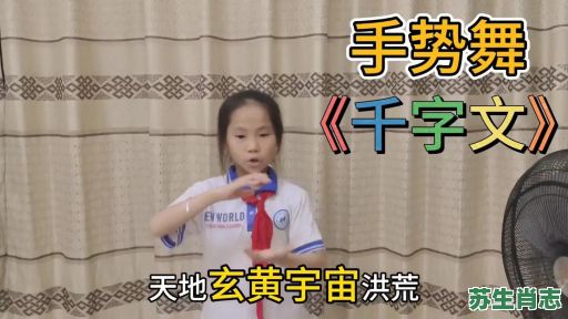 舞字是什么生肖?舞最正确一生肖 舞字是什么生肖?舞最正确一生肖