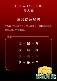 秋意深浓是什么生肖？秋高气爽正确打一个生肖