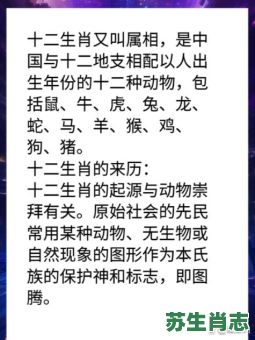 元帅生肖是什么动物？元帅代表什么动物打一肖