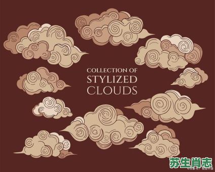 云的生肖是什么？云肖代表什么生肖