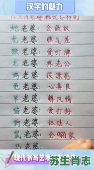 老婆在家是什么生肖？在家的女人是指哪个生肖