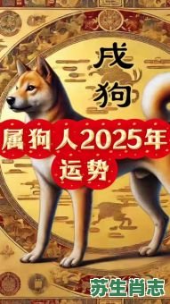 狗过了是什么生肖？狗的后面一个生肖是什么