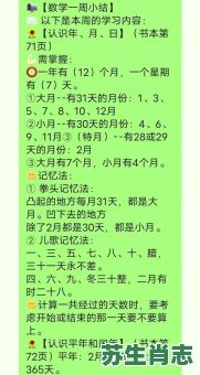 19年是什么生肖?2009年是平年还是闰年 19年是什么生肖?2009年是平年还是闰年