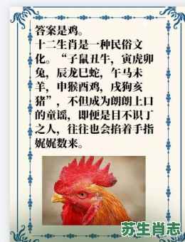 铁肖是什么生肖？金戈铁马打什么生肖