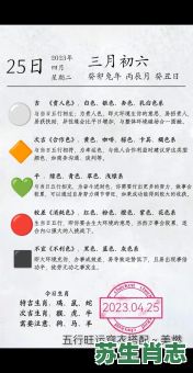 癸丑日是什么生肖？癸丑日最正确三个生肖