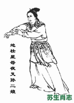 母夜叉是什么生肖？孙二娘打一正确生肖