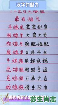 拜金女是什么生肖？拜金女的高级叫法