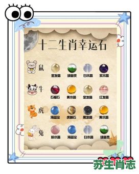 大海水绿是什么生肖？绿水青山的生肖是什么动物