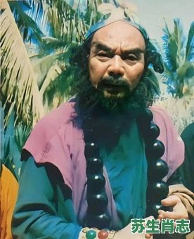 卷帘大将是什么生肖？沙僧打一准确生肖