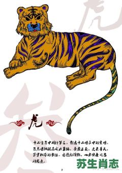 一九四一年是什么生肖？1941年的生肖属什么