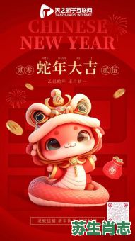 头上有刀是什么生肖？一把刀是什么生肖