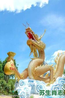 倒海翻江跃巨龙是什么生肖？翻江倒海跃巨蛟打一肖