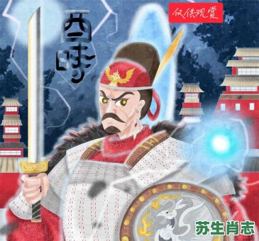 酉时难入梦是什么生肖？酉时对应的生肖