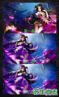 必中貂蝉是什么生肖？貂蝉什么生肖